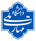 دانشگاه ملی مهارت شمسیپور